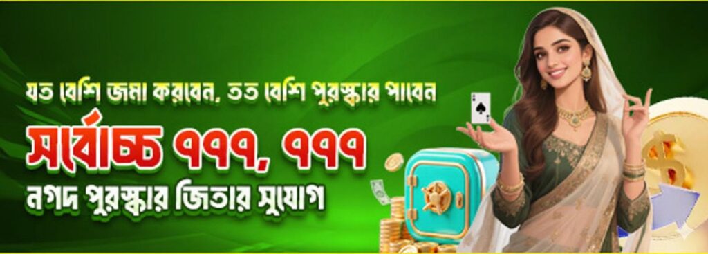 ACE67 App Bangladesh – Win Cash Bonus up to ৳777,777 Instantly