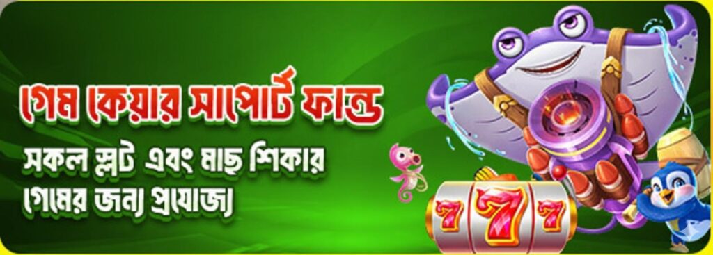 ACE67 Casino Bangladesh – Game Care Support for Slot & Fishing Players