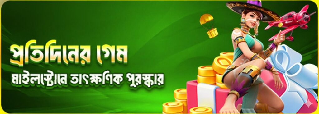 ACE67 Login Bangladesh – Play Daily Games & Win Exciting Rewards