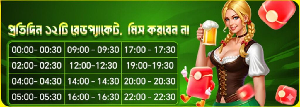 ACE67 Login Bangladesh – Daily Reward Schedule and Game Bonus Times