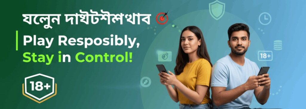 ACE67 Responsible Gaming – Play Responsibly and Stay in Control in Bangladesh